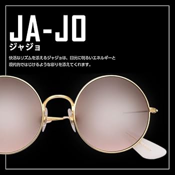 Ray-Ban ジャジョ Ray-Ban(レイバン) / JA-JO ジャジョ サングラス/ゴールド